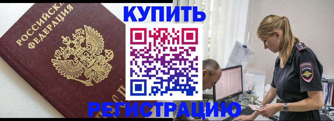 регистрация для школы в Ульяновской области